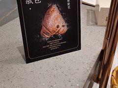 -奈雪的茶(凯德新都心店)