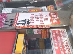 -芙蓉泉·烤鸡爪(芙蓉街店)