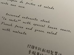 -La Vache! 噢！那只奶牛！(尖沙咀店)
