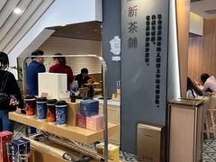 -霸王茶姬(正佳广场店)