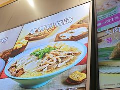 -小杨生煎(深圳岗厦北店)