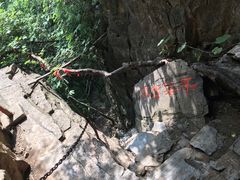-孤山寨风景区
