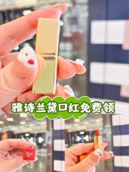 -丝芙兰Sephora
