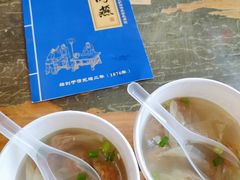 肉燕-同利肉燕老铺(澳门路店)