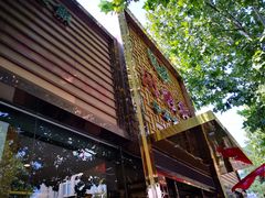 -同胜祥清真新豫菜(杜岭街店)