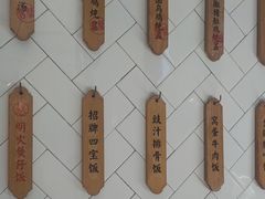 -膳心记-明火四宝煲仔饭(燕南店)