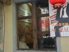 门面-锅来乐地锅鸡(安亭店)