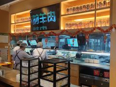 -木屋烧烤(惠阳华润小径湾店)