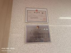 -复动肌骨门诊·MEDMOTION(北外滩店)