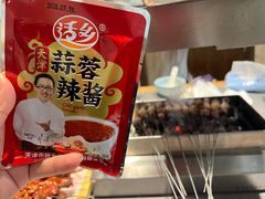 -老白清真烧烤(锦州旗舰店)