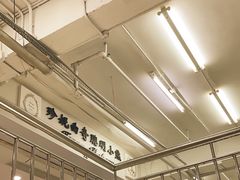 -珍妮曲奇聪明小熊(尖沙咀店)