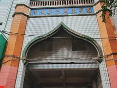 -西宁市东关清真大寺