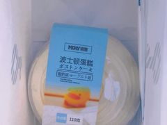 波士顿蛋糕-米旗(承德店)