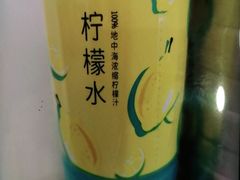 今麦郎柠檬水-秦韵轩·西安小馆(贻成福地广场店)