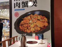 -虾吃虾涮.虾火锅.肉蟹煲(步步高梅溪新天地店)