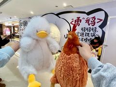 -皇城恒隆广场