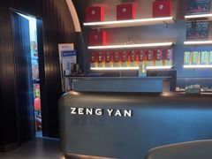 -曾宴·楚菜(湖北省博物馆店)