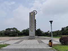 -冶山国家矿山公园