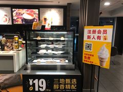 -麦当劳(北京路广百广场店)