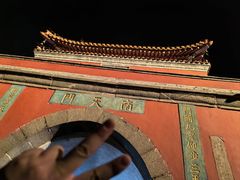 -泰山风景名胜区