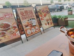 -遇见小面(洛溪新地店)