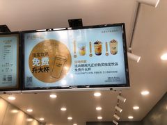 -沪上阿姨·精选茶饮(万新村店)