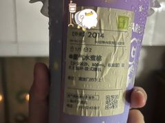 -奈雪的茶(中海环宇荟店)