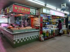 -东川新街市(东川市场店)