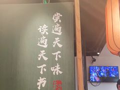 -和府捞面(石景山喜隆多店)