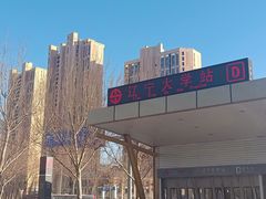 -辽宁大学(崇山校区)