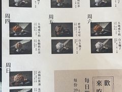 -半勺舒舒(太乙店)