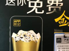 -麦当劳(龙湖时代天街店)