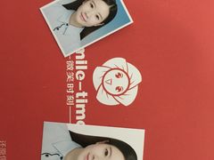 -微笑时刻照相馆·企业合影·商务外拍(北京五道口店)