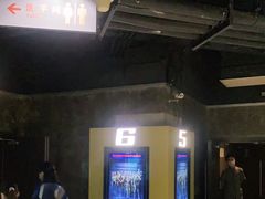 -中影国际影城(东方新天地CINITY店)
