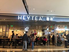 门面-喜茶(广州天汇igc店)