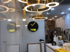 -7分甜(琴湖溪里花园城店)