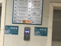 -成都市第一人民医院(南区)