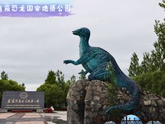 -嘉荫恐龙国家地质公园