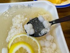 -串妹花式冰粉(乐山总店)