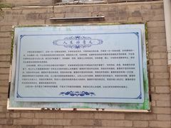-天主教堂(莲池区)