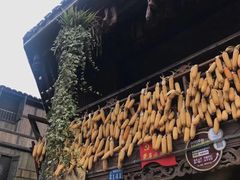 -水磨古镇