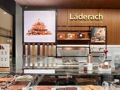 -Laderach 莱德拉(上海环贸iapm店)
