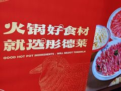 -大连凯丹广场