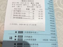 -国人川菜(李家村建东街店)