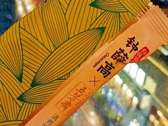 -新鲜特色餐厅(香格里拉大酒店)