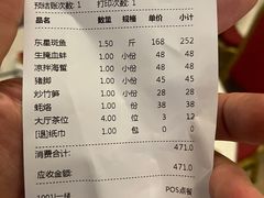 -抱德·潮汕味(敦和店原惠城鱼仔)