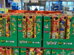 -麦德龙(浦东店)