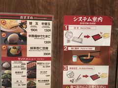 -一蘭拉面(新宿中央东口店)