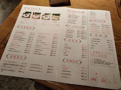 菜单-胡桃里音乐酒馆(下沙店)