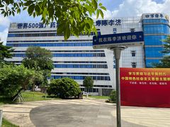 -陈李济中药博物馆